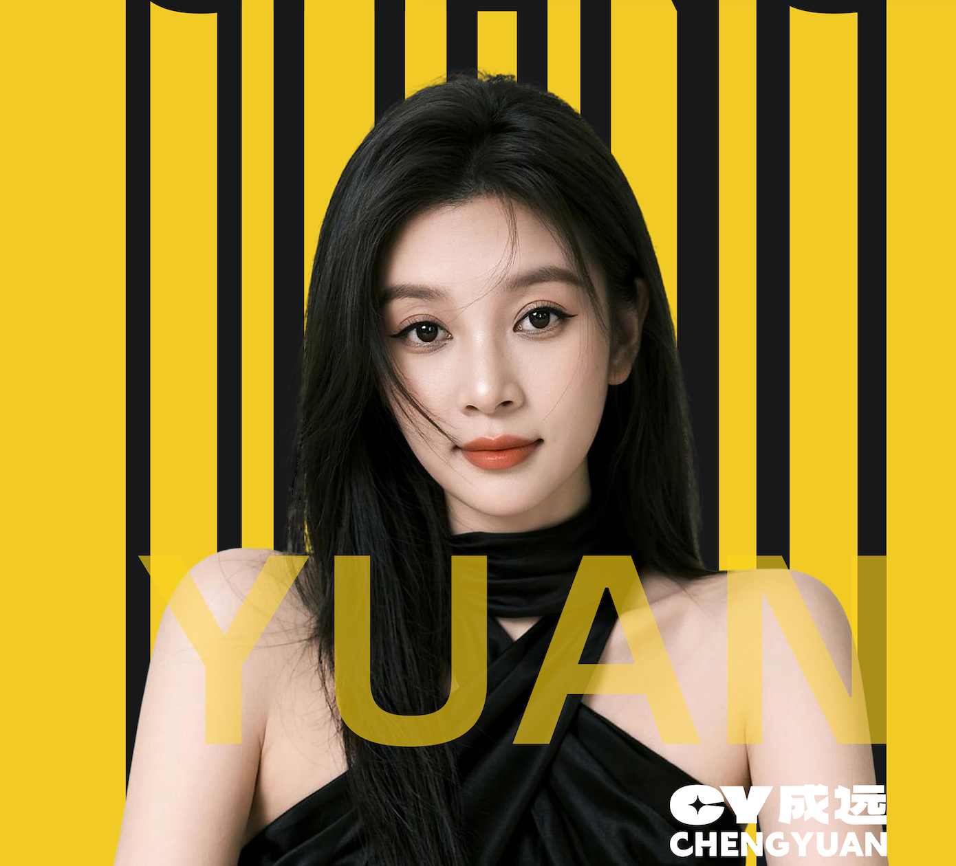 谢维